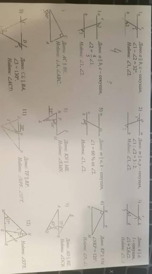 , решите задачи (номер 4 и 6) из листка по геометрии