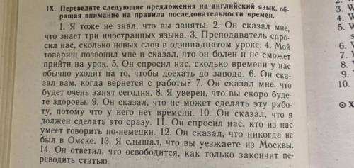 Перевести и обратить внимание на последовательности времени.