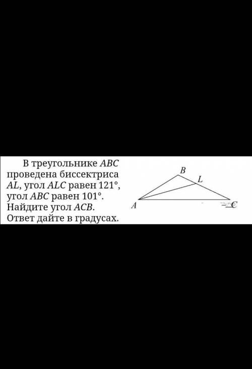 Домашнее задание на субботу. Решить задачи: 1. Один из углов равнобедренного треугольника равен 78 г