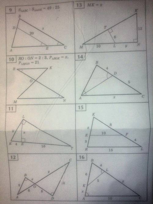 подробное!! решение 12 и 16 задачи, нужно найти x, y