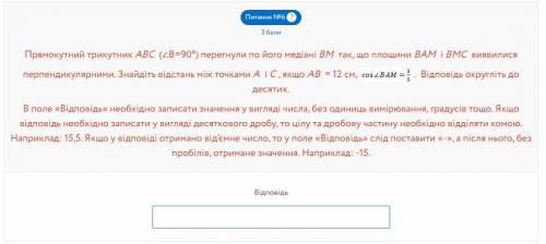 Питання №1 ?  Знайдіть градусну міру кута між двома суміжними гранями куба? 120° 90° 30° 60° Питання