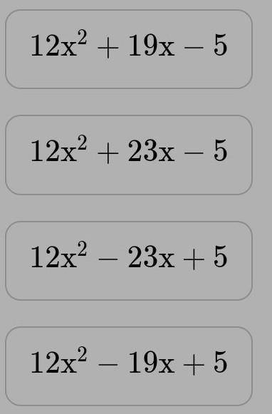 Выбери выражение, которое тождественно равно выражению: ﻿(3x -5)(4x-1)