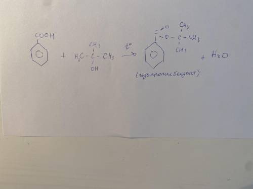 Напишите уравнение реакций бензойной кислоты с 2-метилпропанолом-2
