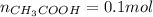 n_{CH_3COOH}=0.1mol