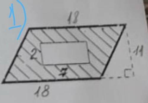 1. По данным рисунка найдите площадь заштрихованного участка. 2. Две стороны треугольника равны 30см