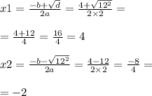 \\ \\ x1 = \frac{ - b + \sqrt{d} }{2a} = \frac{ 4 + \sqrt{12 {}^{2} } }{2 \times 2} = \\ \\ = \frac{4 + 12}{4} = \frac{16}{4} = 4 \\ \\ x2 = \frac{ - b - \sqrt{12 {}^{2} } }{2a} = \frac{4 - 12}{2 \times 2} = \frac{ - 8}{4} = \\ \\ = - 2