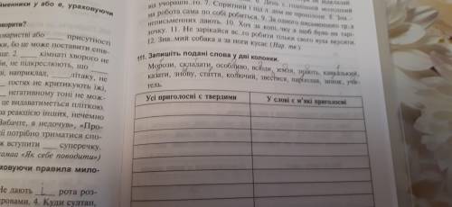 ани как всегде вот єто присылаете псапбСВЧ