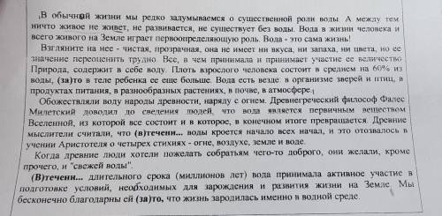 ответить быстро В каких предложениях допущены смысловые и стилистические недочеты? Исправьте их и за