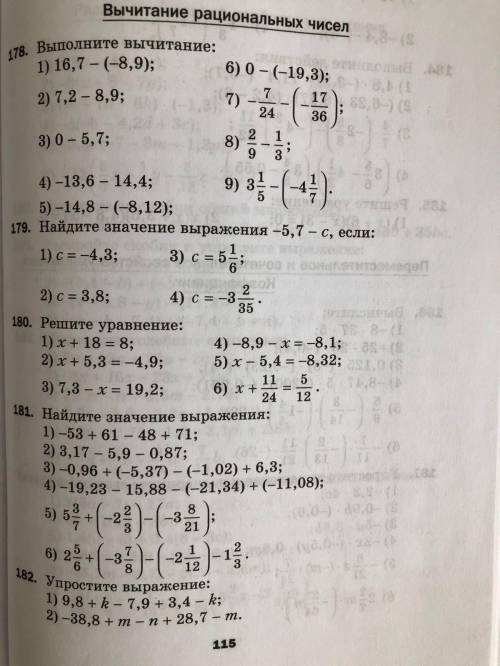 Решить номера - 178,179,180 Молю быстрее)