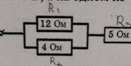 1. Два проводника соединены последовательно. На концах участка напряжение равно 6 В, а на одном из 6