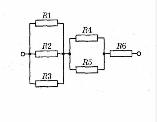 По схеме, изображенной на рисунке, определите общее сопротивление электрической цепи, если R1=15Ом, 