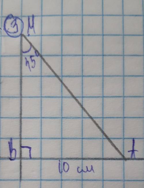 рисунок 3 Найдите расстояние от точки M до прямой АВ дано: треугольник abm-прямоугольный., угол M = 