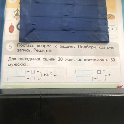 Кую 5 Для праздника сшили 20 женских костюмов и 50 мужских. на ? ... а: k/ Почему АЗОВИ