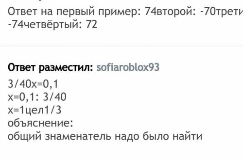 Нера в минимальном режиме (по таблице) в течение 1 часа ты Например, ты проживаешь в Астане. За рабо