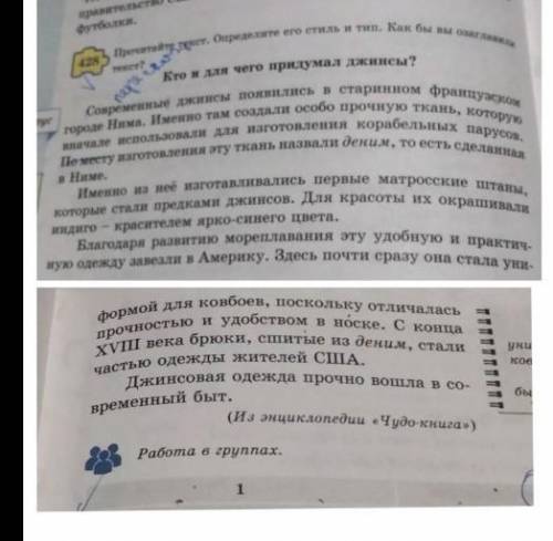 2 1. Сколько глаголов . шего времени употреблено в 3-м и 4-м абаапах? 2. Выпишите из 3-го и 4-го абз