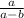 \frac{a}{a-b}