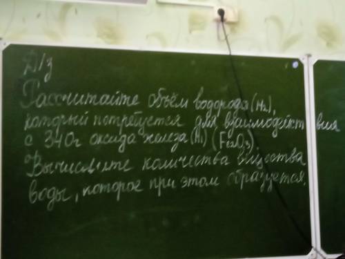 кто сможет и кто это понимает мне нужно. Надеюсь .В задаче должно быть Дано и решение