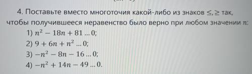 .попытка номер двав раз задание не написала