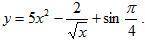 Найти производную функции y = 5x^2 - 2/√x + sin π/4