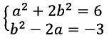 Решите системы уравнений МЕТОДОМ ДОМНОЖЕНИЯ И СЛОЖЕНИЯ: а) вложение б) вложение