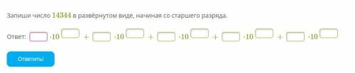 Сделайте информатику на яклассе 8 класс