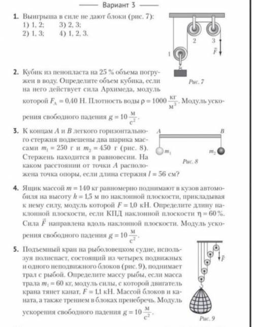 Файл jpg прикрепил ниже