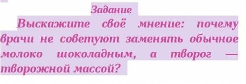 , задание довольно легкое