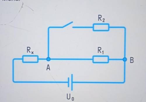В цепи, изображенной на рисунке, тепловая мощность, выделяемая на участке AB, одинакова при замкнуто