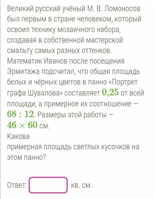 Чтож, поздравляю вас с всемирным женским днем! Тем не менее, я хотел бы увидеть здесь также и ответ 