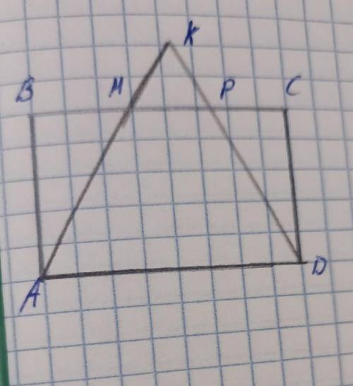 Докажите что прямоугольник ABCD и треугольник AKD изображённые на рисунке равновеликие и равноставле