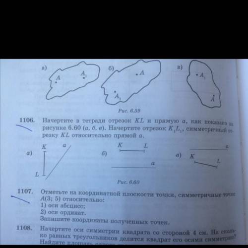 1106. Начертите в тетради отрезок KL и прямую а, как показано на рисунке 6.60 (а, б, в). Начертите о