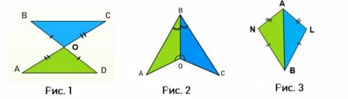 Дано: ΔABC = ΔMNK. Яке серед запропонованих тверджень є правильним? (1) ∠A = ∠B, ∠M = ∠N, ∠C = ∠K(2)