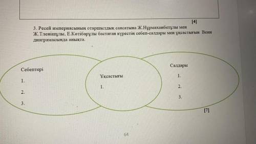 Жанкожа Нурмагамбетов