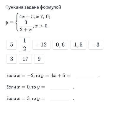 ОЧЕНЬ НУЖНО 30МИН ОСТАЛОСЬ