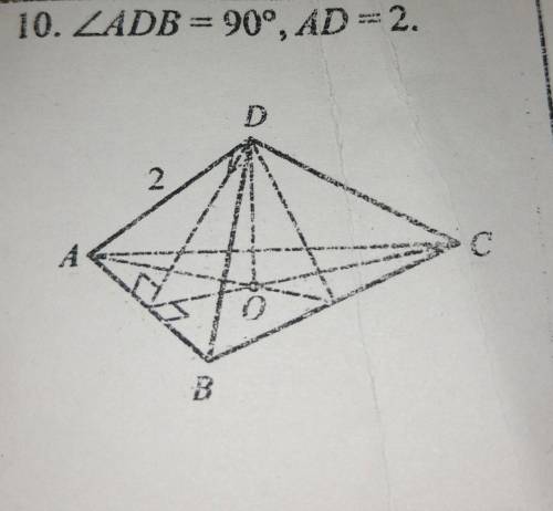 геометрия дано: правильная пирамида, угол ADB=90° , AD=2. найти площадь боковой поверхности. в фото 