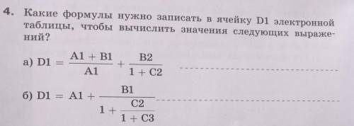 Помагити решат даю 50