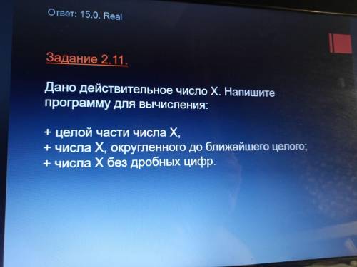 Напишите программу в паскале по этим заданиям