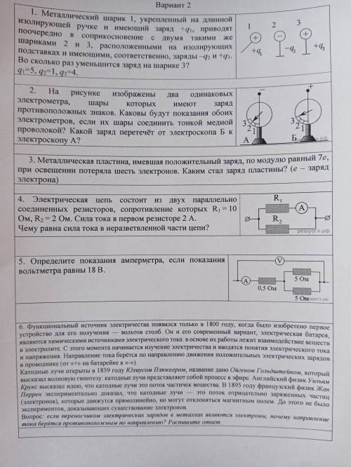 с решением если вы знаете