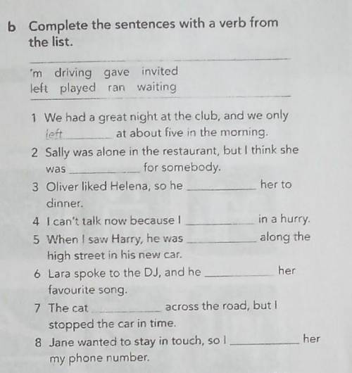 b Complete the sentences with a verb from the list. m driving gave invited left played ran waiting w