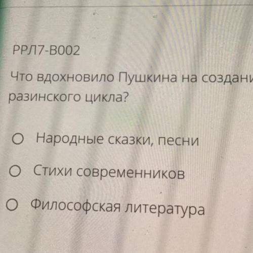 дайте именно ответ без объяснений