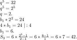 q^5=32\\q^5=2^5\\q=2.\\b_1*2^2=24\\4*b_1=24\ |:4\\b_1=6.\\S_3=6*\frac{2^3-1}{2-1}=6*\frac{8-1}{1}=6*7=42.