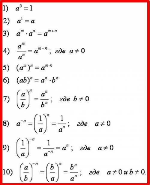 Как решается 7³ x-¹=49