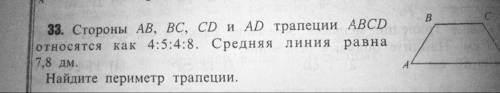 решить задачу желательно чтобы было подробно с дано