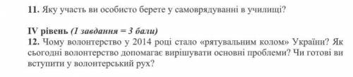 Громадянська освіта !