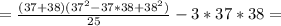 =\frac{(37+38)(37^2-37*38+38^2)}{25}-3*37*38=