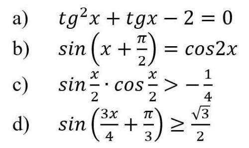 Решите предложенные тригонометрические уравнения и неравенства, подробно описывая ход решения (указы