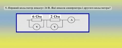 ОЧЕНЬ ФИЗЫКА КОНТРОЛЬНА РОБОТА 5 ЗАДАНИЯ