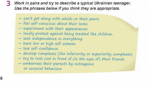 Describe a typical Ukrainian teenager используя фразы поданые ниже если понадобится около 10 предлож