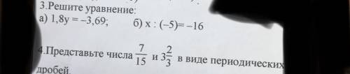 Задание прикреплено сделать либо на листочке либо написать понятно Задание 3,4.