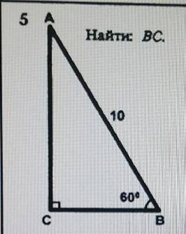 Дан прямоугольник abc прямоугольный. Угол B = 60 градусов